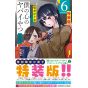 The Dangers in My Heart (Boku no Kokoro no Yabai Yatsu) vol.6 - Shonen Champion Comics (version japonaise)