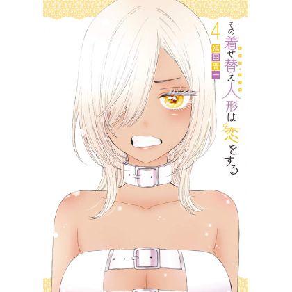 Sexy Cosplay Doll (Sono Bisuku Dōru wa koi wo suru) vol.4 - Young Gangan Comics (Japanese version)