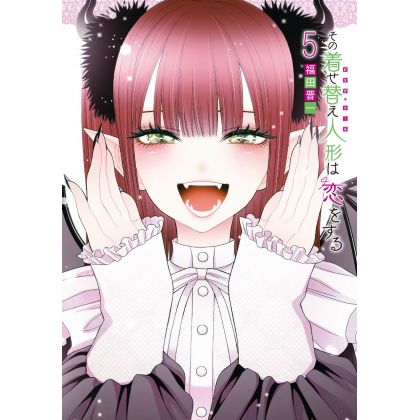 Sexy Cosplay Doll (Sono Bisuku Dōru wa koi wo suru) vol.5 - Young Gangan Comics (Japanese version)