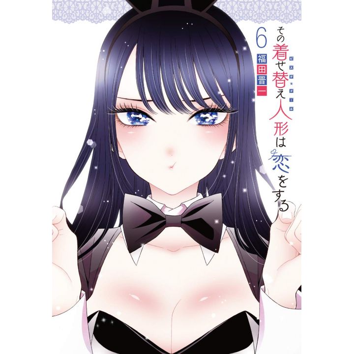 Sexy Cosplay Doll (Sono Bisuku Dōru wa koi wo suru) vol.6 - Young Gangan Comics (Japanese version)