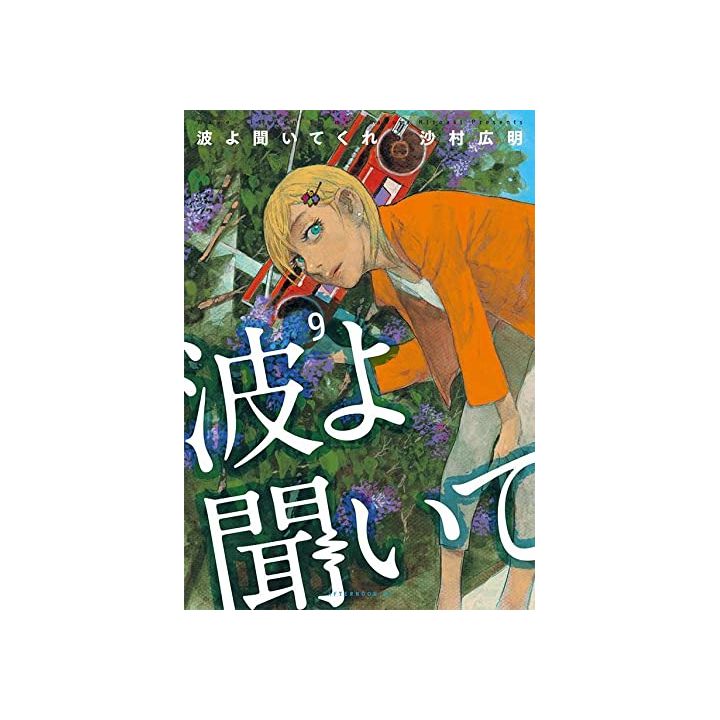 Born to Be On Air! (Nami yo kiitekure) vol.9 - Afternoon Comics (version japonaise)