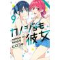 Girlfriend, Girlfriend (Kanojo mo Kanojo) vol.9 - Kodansha Comics