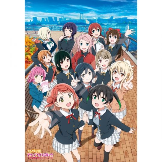 ENSKY - Love Live! School Idol Project - 1000 Piece Jigsaw Puzzle 1000T-315