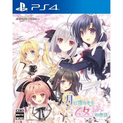 Dramatische Gestaltung Tsuki ni Yorisou Otome no Sahou Hidamari no Hibi SONY PS4 PLAYSTATION 4