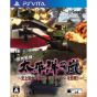 System Soft Taiheiyou no Arashi Shijousaidai no Gekisen Normandy Koubousen SONY PS Vita