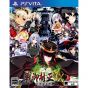 System soft Sengo Muramasa DX Guren no Kettou PS Vita SONY Playstation