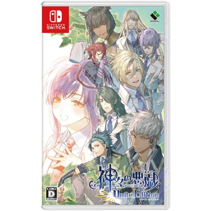 Kamigami No. Asobi Ludere Deorum Limited Edition Psp Game Anime