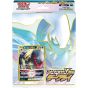 POKEMON CARD Set iniziale spada e scudo - VSTAR Darkrai