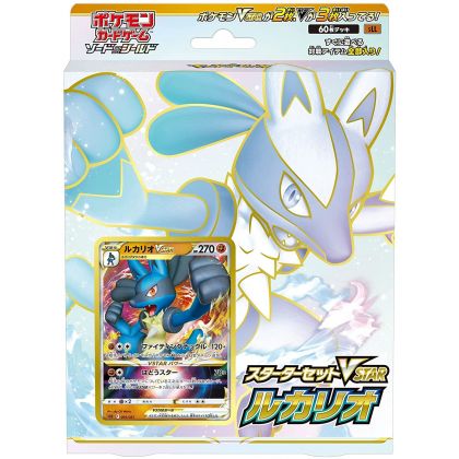 POKEMON CARD Set iniziale spada e scudo - VSTAR Lucario