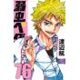 Yowamushi Pedal vol.76 - Shônen Champion Comics