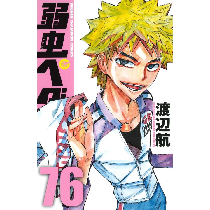 Yowamushi Pedal vol.76 - Shônen Champion Comics