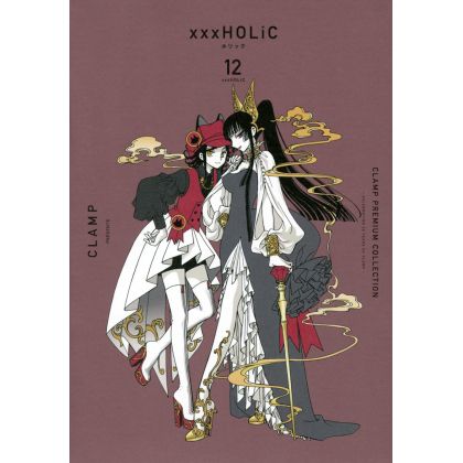 Clamp Premium Collection xxxHOLiC vol.12 - KC Deluxe