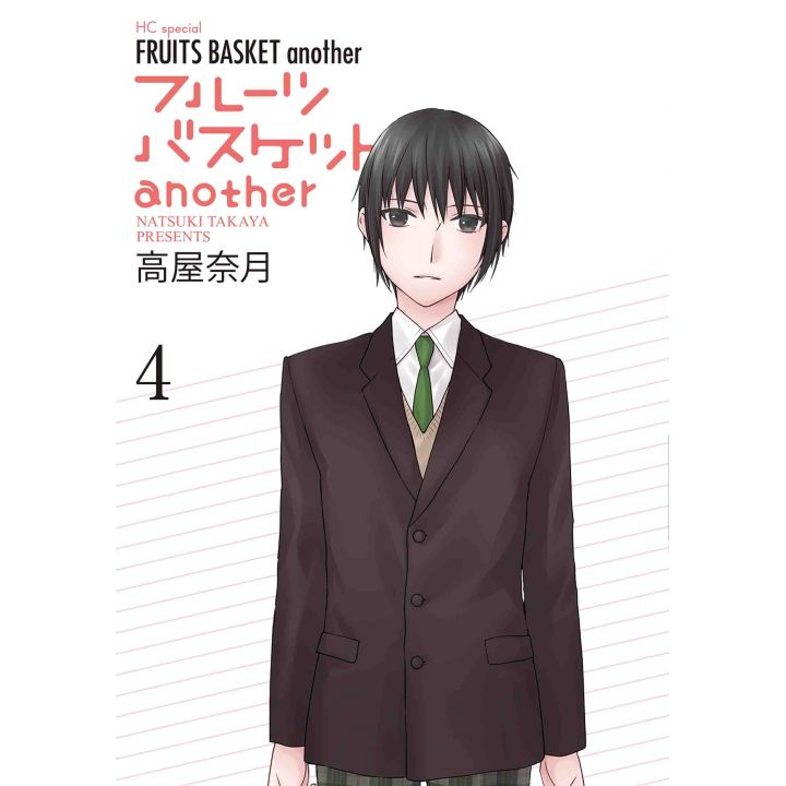 Fruits Basket Another vol.4 - Hana to Yume Comics