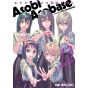 Asobi Asobase vol.13 - Young Animal Comics