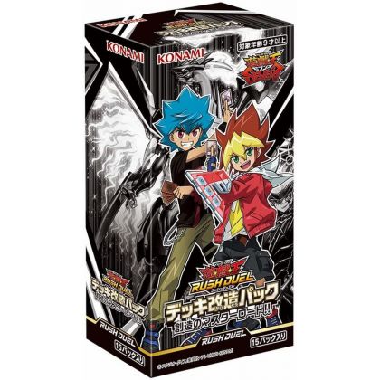 Yu-Gi-Oh Rush Duel - ¡¡¡Paquete de Modificación de Mazo Genesis Master Road!!! CAJA