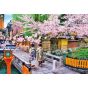 EPOCH - Geisha & Cherry Blossoms (sakura) in Kyoto - 300 Piece Jigsaw Puzzle 25-138