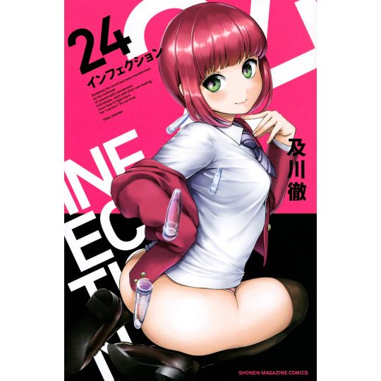 Infection vol.24 - Kodansha Comics