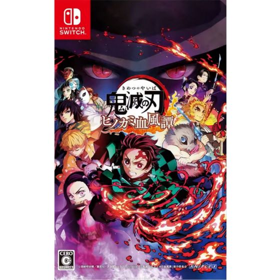 aniplex kimetsu