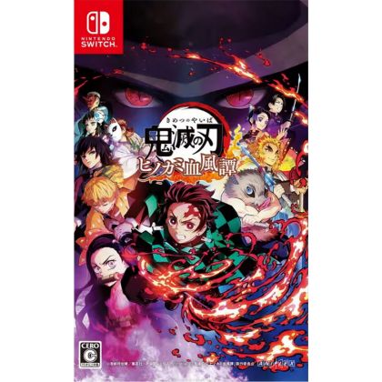 ANIPLEX - Demon Slayer (Kimetsu no Yaiba: Hinokami Keppuutan) für Nintendo Switch