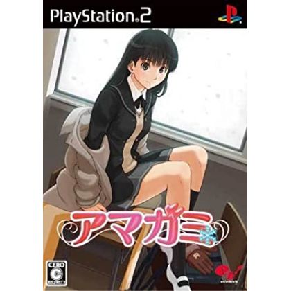 Enterbrain - Amagami per Playstation 2