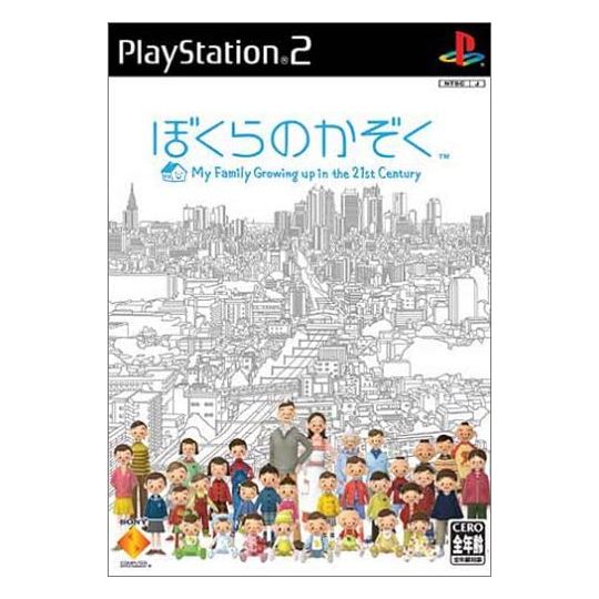 Sony Computer Entertainment - Bokura No Kazoku For Playstation 2