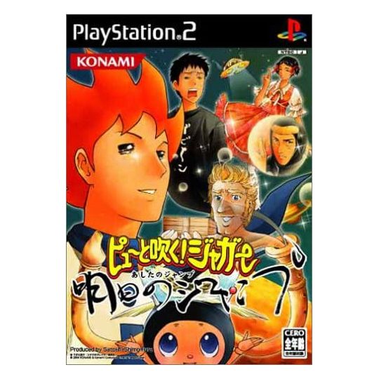 Konami - Pyuu to Fuku! Jogger Ashita no Japan For Playstation 2