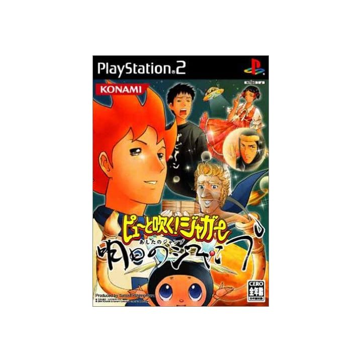 Konami - Pyuu to Fuku! Jogger Ashita no Japan For Playstation 2