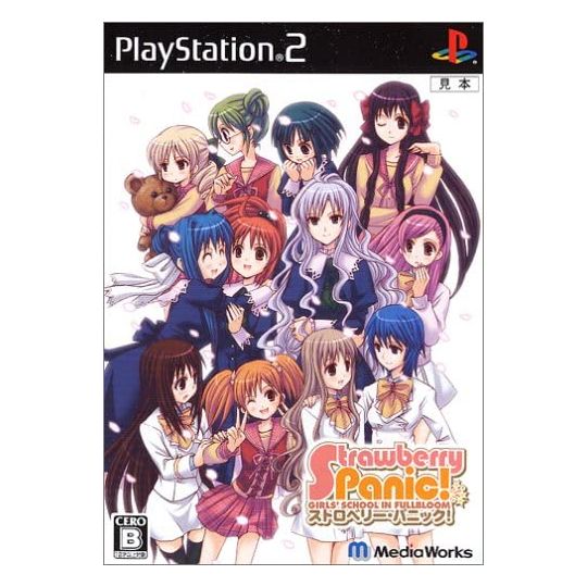 Media Works - Strawberry Panic!  For Playstation 2