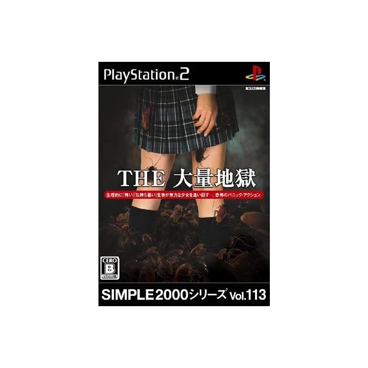 D3 Publisher - Simple 2000 Series Vol. 113: The Tairyou Jigoku For Playstation 2