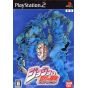 Bandai - Jojo no Kimyou na Bouken: Phantom Blood For Playstation 2