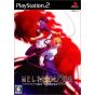 Ecole - Melty Blood: Act Cadenza For Playstation 2