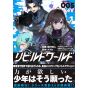 Rebuild World vol.5 - Dengeki Comics NEXT (version japonaise)