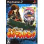 D3 Publisher - CR Fever Captain Harlock For Playstation 2