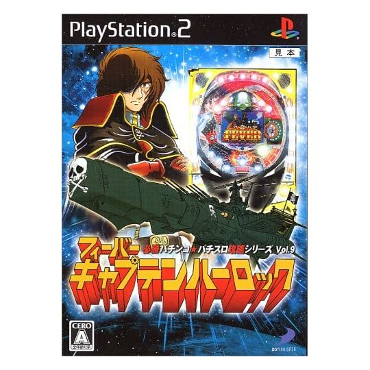 D3 Publisher - CR Fever Captain Harlock For Playstation 2