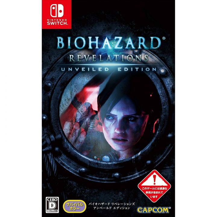 Capcom BioHazard Revelations Edizione svelata NINTENDO SWITCH