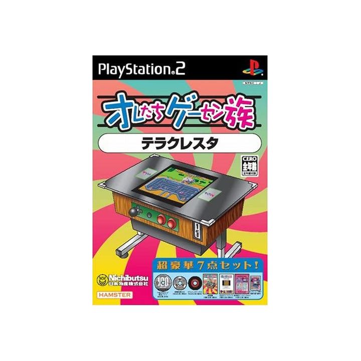 Hamster - Oretachi Geasen Zoku Sono 10: Terra Cresta  For Playstation 2