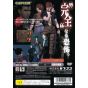 Capcom - BioHazard Code: Veronica The Perfect Version Premium Pack For Playstation 2