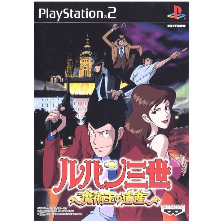 Banpresto - Lupin III: Majutsu-Ou no Isan For Playstation 2