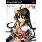 Media Works - Shakugan no Shana For Playstation 2