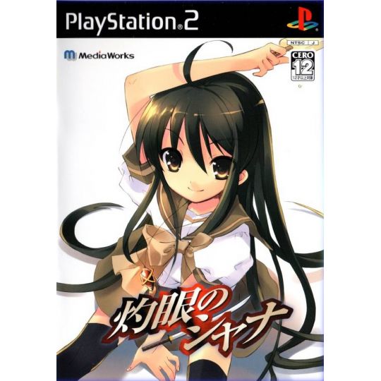 Media Works - Shakugan no Shana For Playstation 2