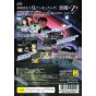 Genki - Wangan Midnight For Playstation 2