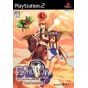 Gust - Atelier Iris: Eternal Mana (Gust Best Price) For Playstation 2