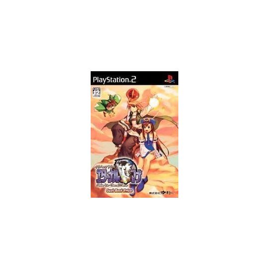 Gust - Atelier Iris: Eternal Mana (Gust Best Price) For Playstation 2