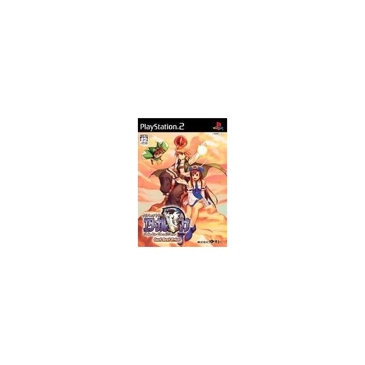 Gust - Atelier Iris: Eternal Mana (Gust Best Price) For Playstation 2