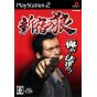 Spike Chunsoft - Shinjuku no Ookami For Playstation 2