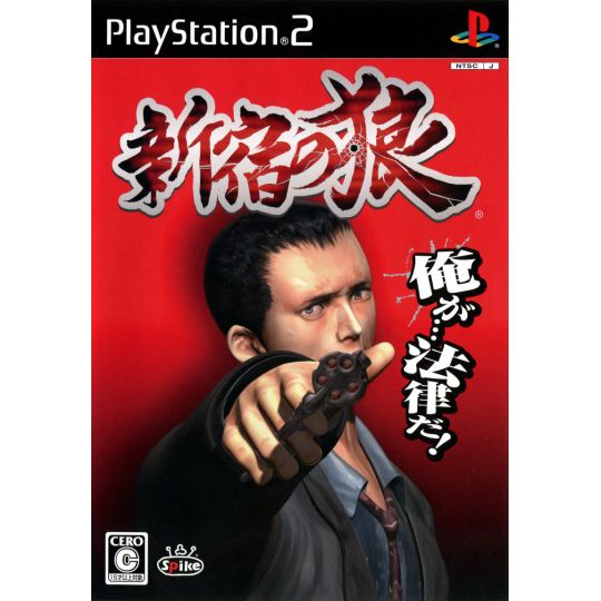 Spike Chunsoft - Shinjuku no Ookami For Playstation 2