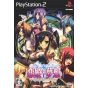 Yeti - Koihime Musou For Playstation 2