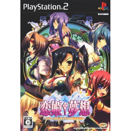 Yeti - Koihime Musou For Playstation 2