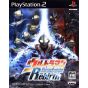 Bandai Entertainment - Ultraman Fighting Evolution Rebirth For Playstation 2