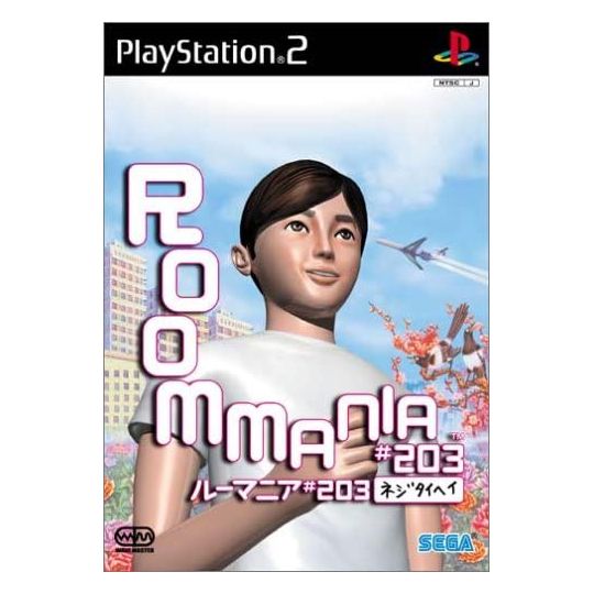 Sega - RoomMania #203 For Playstation 2